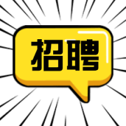 <b>人才招聘-豆荚网络加速器</b>
