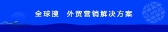 2021跨博会|全球搜赴“Google海外推广之约”